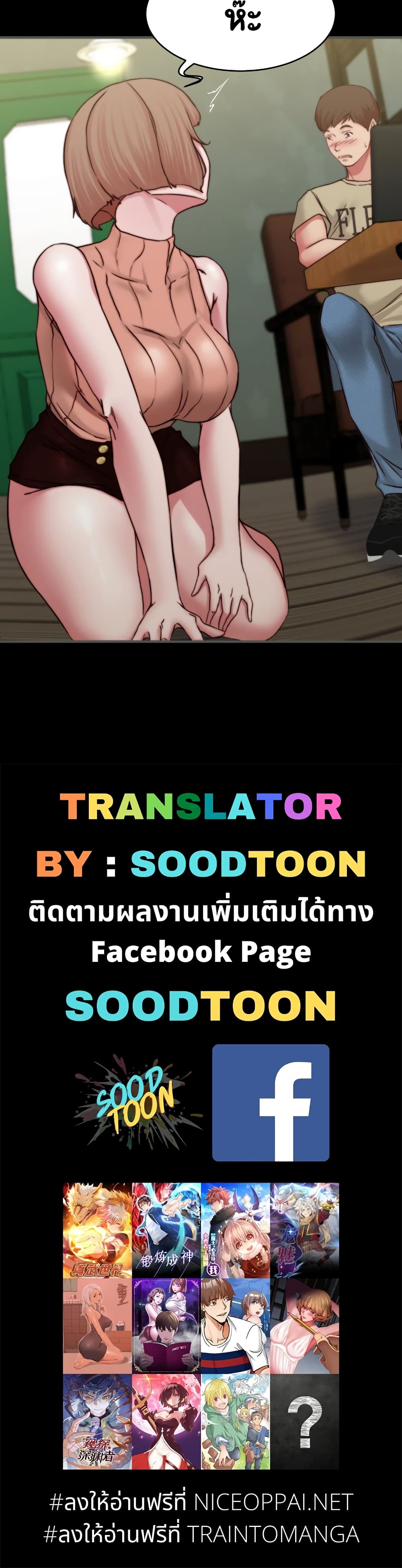 หน้า 30